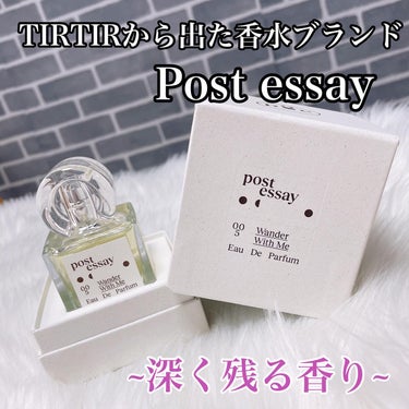 オードパルファム/POST ESSAY/香水(レディース)を使ったクチコミ（1枚目）