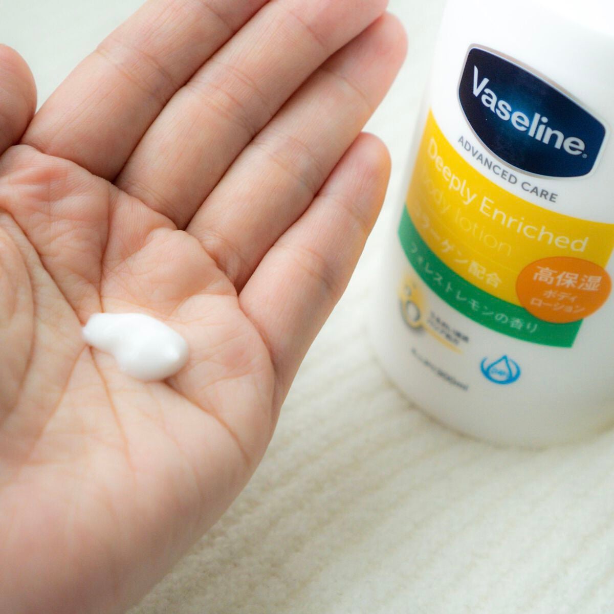 ディープリーエンリッチド ボディローション フォレストレモンの香り/ヴァセリン/ボディローションを使ったクチコミ(2枚目)