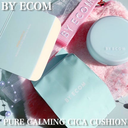 ピュアカーミングシカ クッションファンデーション/BY ECOM/クッションファンデーションを使ったクチコミ(9枚目)