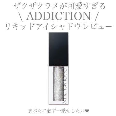 【ADDICTION TOKYO】
✴︎ THE LIQUID EYESHADOW ULTRA SPARKLE
(Color 101)✴︎
price ¥2,750

星屑を詰め込んだような、
眩いほど