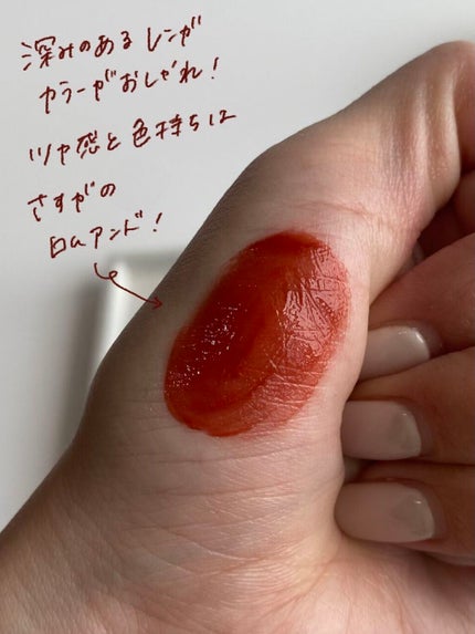 ジューシーラスティングティント/rom&nd/リップティントを使ったクチコミ(3枚目)