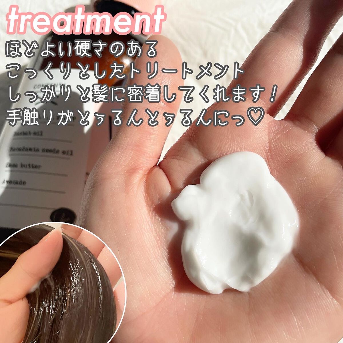 モイストシャンプー/トリートメント(タンジェリン＆ジャスミンの香り)/Vitaming/市販シャンプーを使ったクチコミ（3枚目）