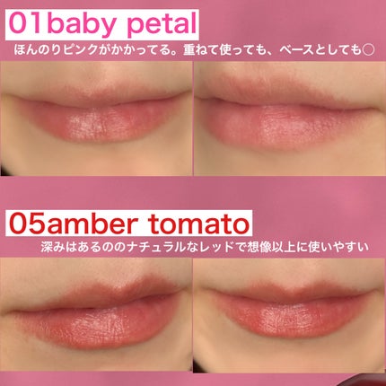 ジルスチュアート リップブロッサム バーム/JILL STUART/口紅を使ったクチコミ(7枚目)