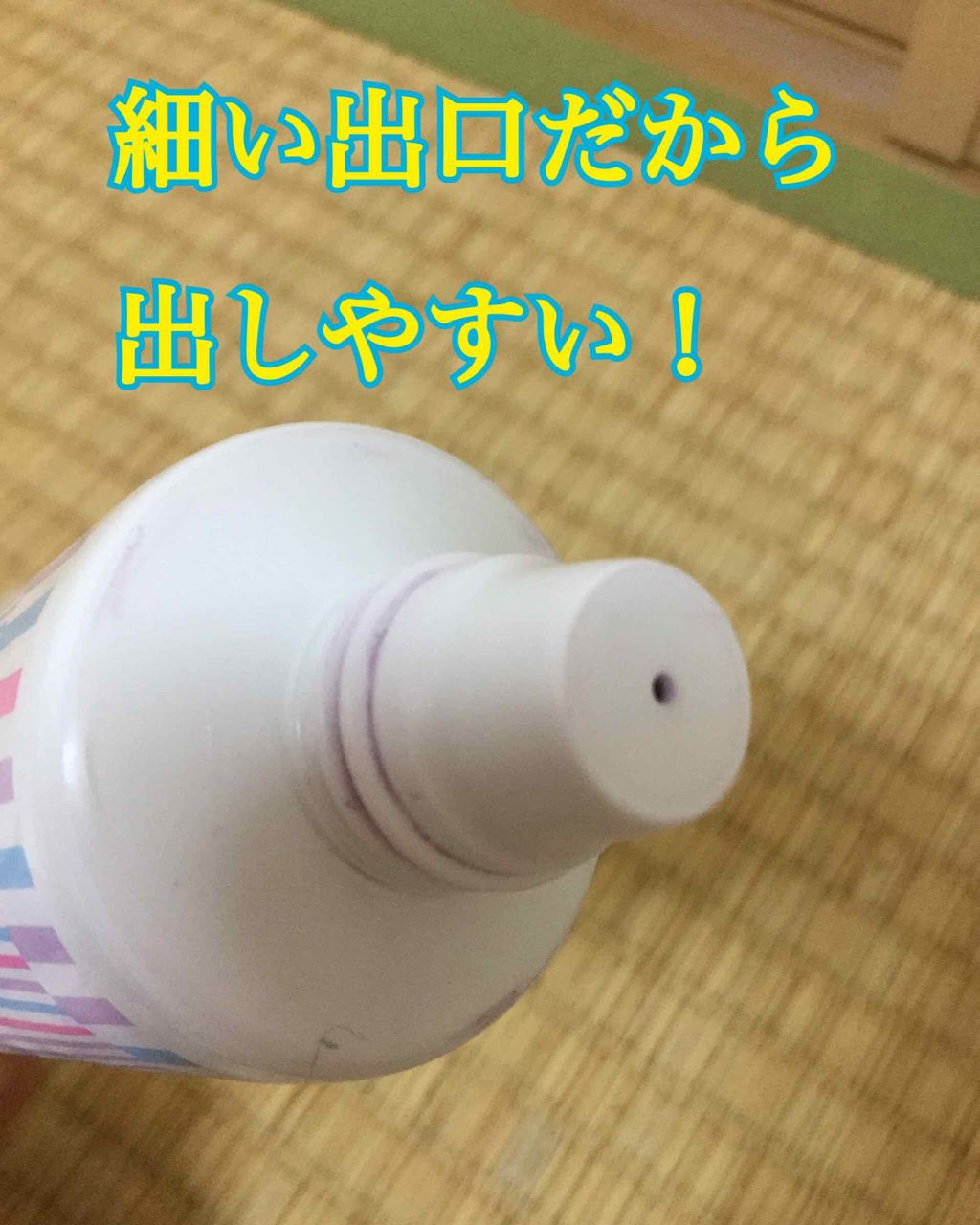 パラソーラ イルミスキンUVエッセンス(旧品)/パラソーラ/日焼け止め・UVケアを使ったクチコミ(2枚目)