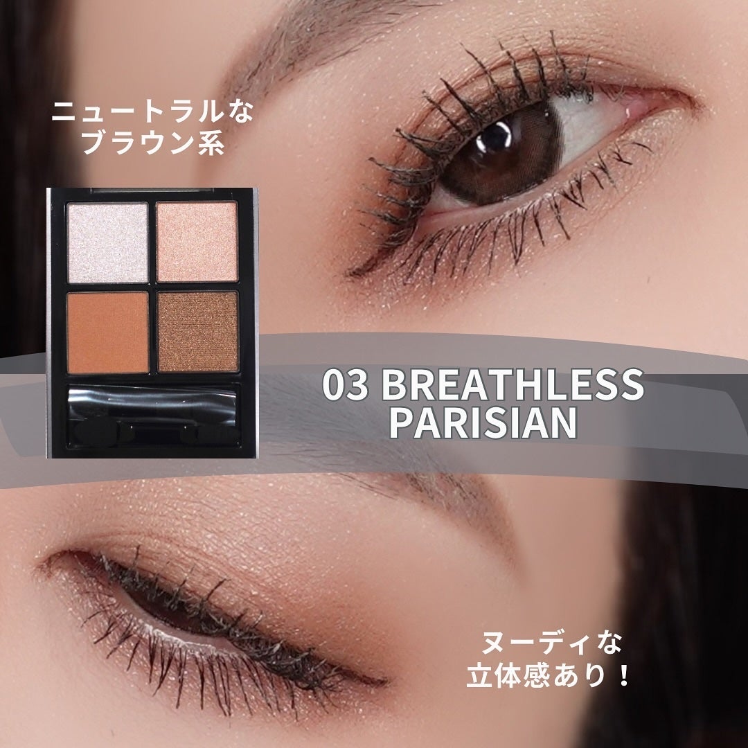 THREE スターゲージング アイシャドウクアッド/THREE/アイシャドウパレットを使ったクチコミ(5枚目)