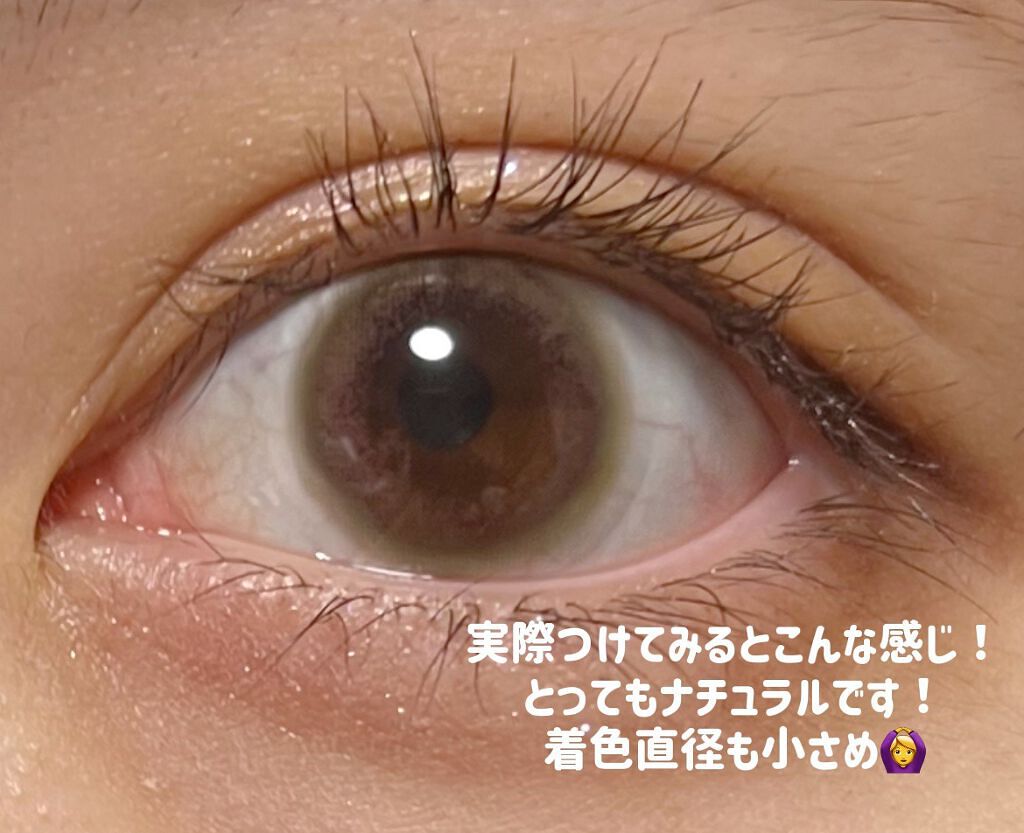 LuMia comfort 1day CIRCLE/LuMia/ワンデー(1DAY)カラコンを使ったクチコミ(3枚目)