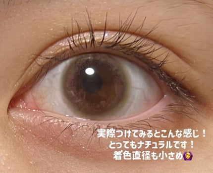 LuMia comfort 1day CIRCLE/LuMia/ワンデー(1DAY)カラコンを使ったクチコミ(3枚目)