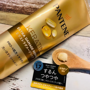 エクストラダメージリペア 洗い流すトリートメント 300g/パンテーン/洗い流すヘアトリートメントを使ったクチコミ（1枚目）