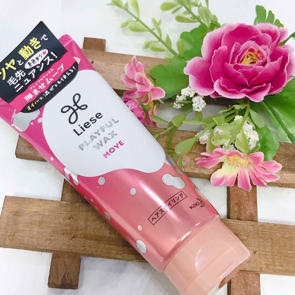 プレイフルワックス 弾ませムーブ/リーゼ/ヘアワックス・クリームを使ったクチコミ（1枚目）