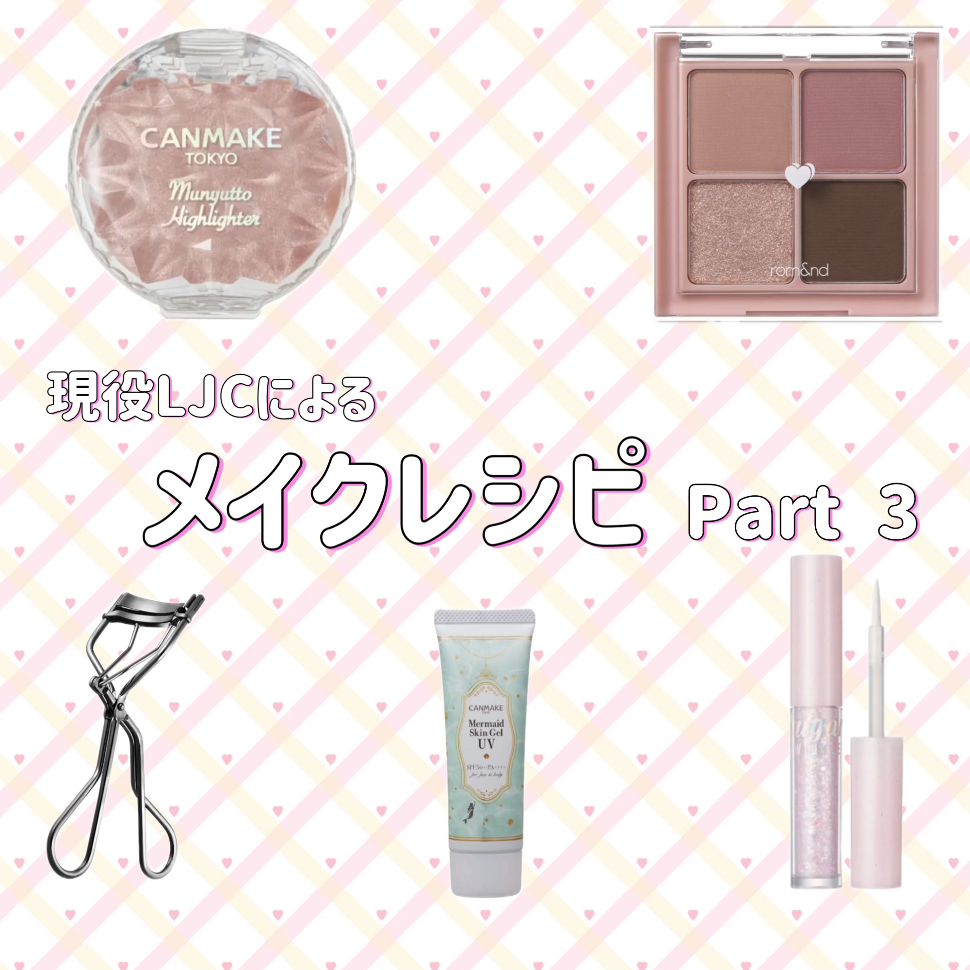 シェーディングパウダー/キャンメイク/シェーディングを使ったクチコミ（1枚目）