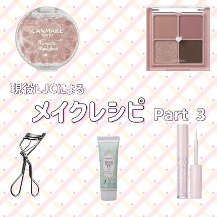 シェーディングパウダー/キャンメイク/シェーディングを使ったクチコミ(1枚目)