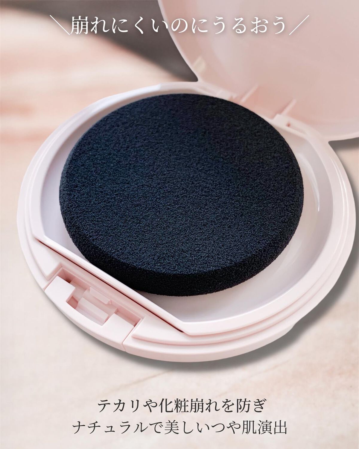 デイトリートメントバーム/プリマヴィスタ/クリーム・エマルジョンファンデーションを使ったクチコミ(4枚目)