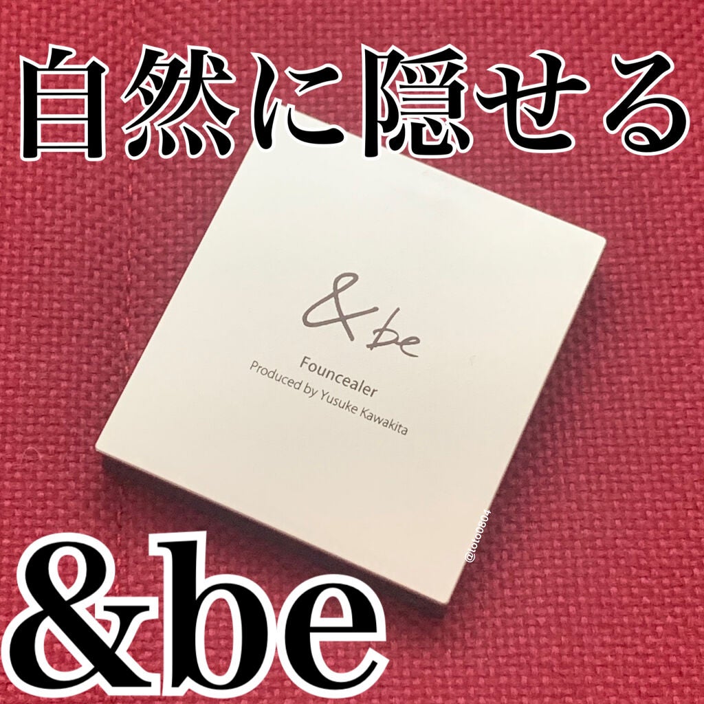 &be ファンシーラー/&be/パレットコンシーラーを使ったクチコミ(1枚目)