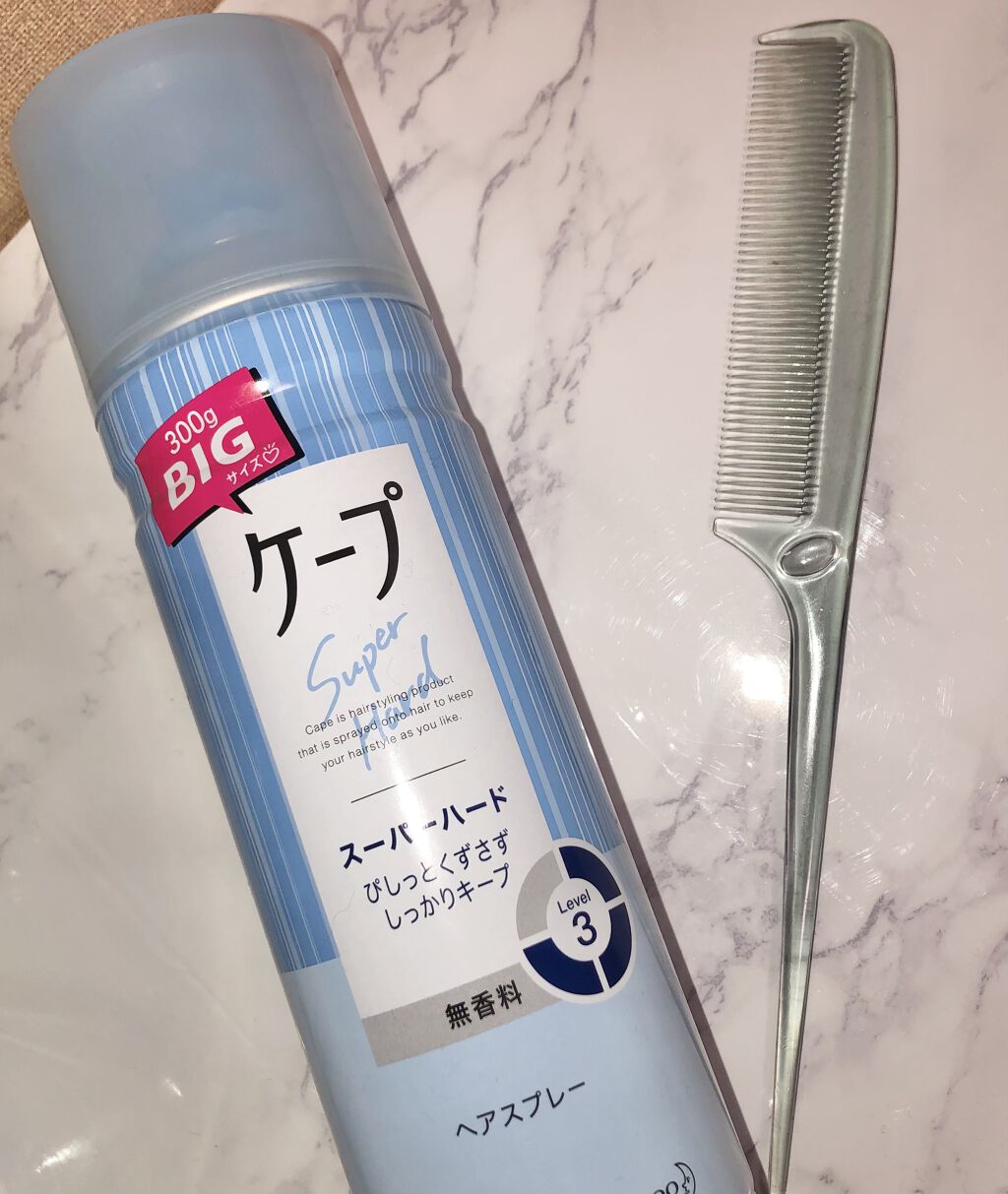 ケープ スーパーハード 無香料/ケープ/ヘアスプレーを使ったクチコミ（2枚目）