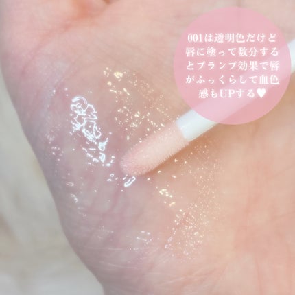 ディオール アディクト リップ マキシマイザー/Dior/リップグロスを使ったクチコミ(3枚目)