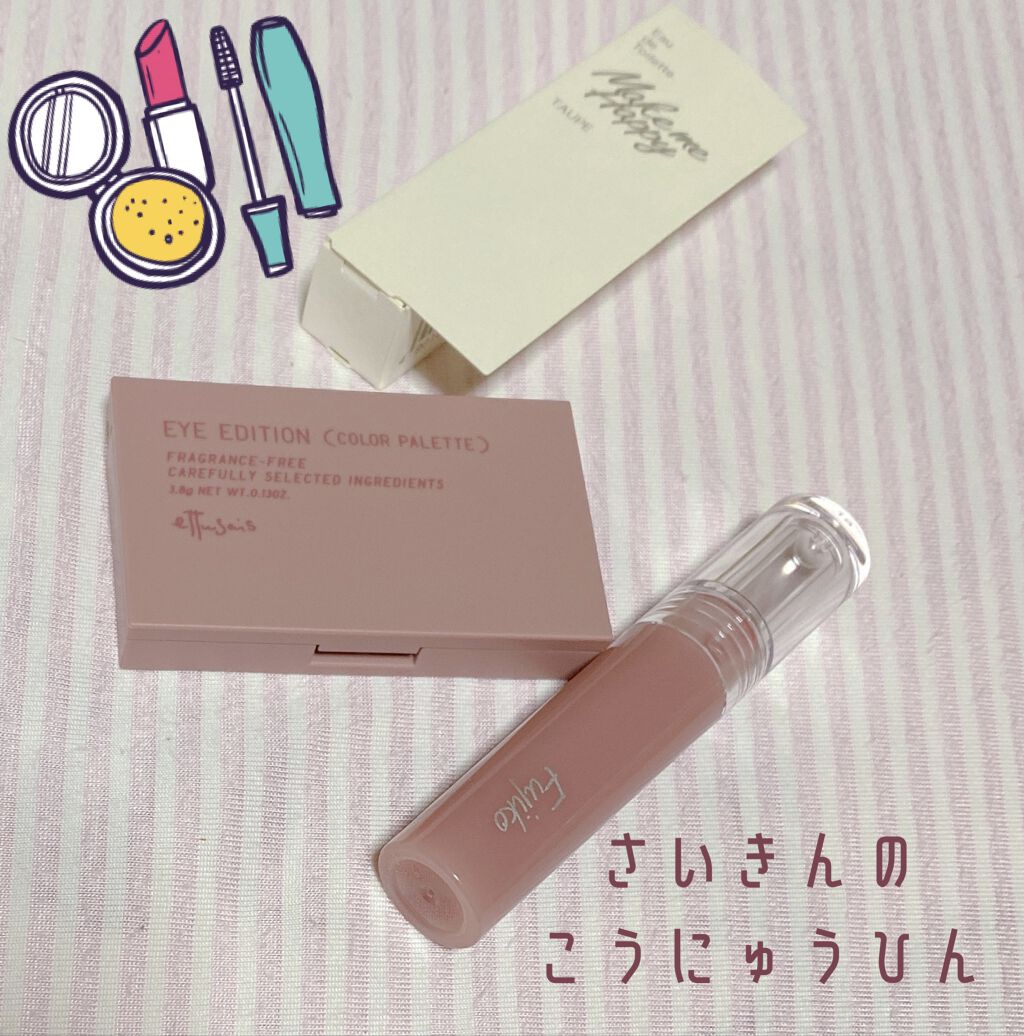 メイクミーハッピー オードトワレ GREEN/キャンメイク/香水(レディース)を使ったクチコミ（1枚目）