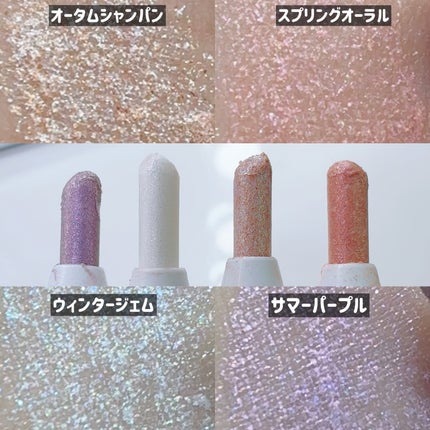 i'm Stick Shadow Glitterr/i’m meme/スティックアイシャドウを使ったクチコミ(3枚目)