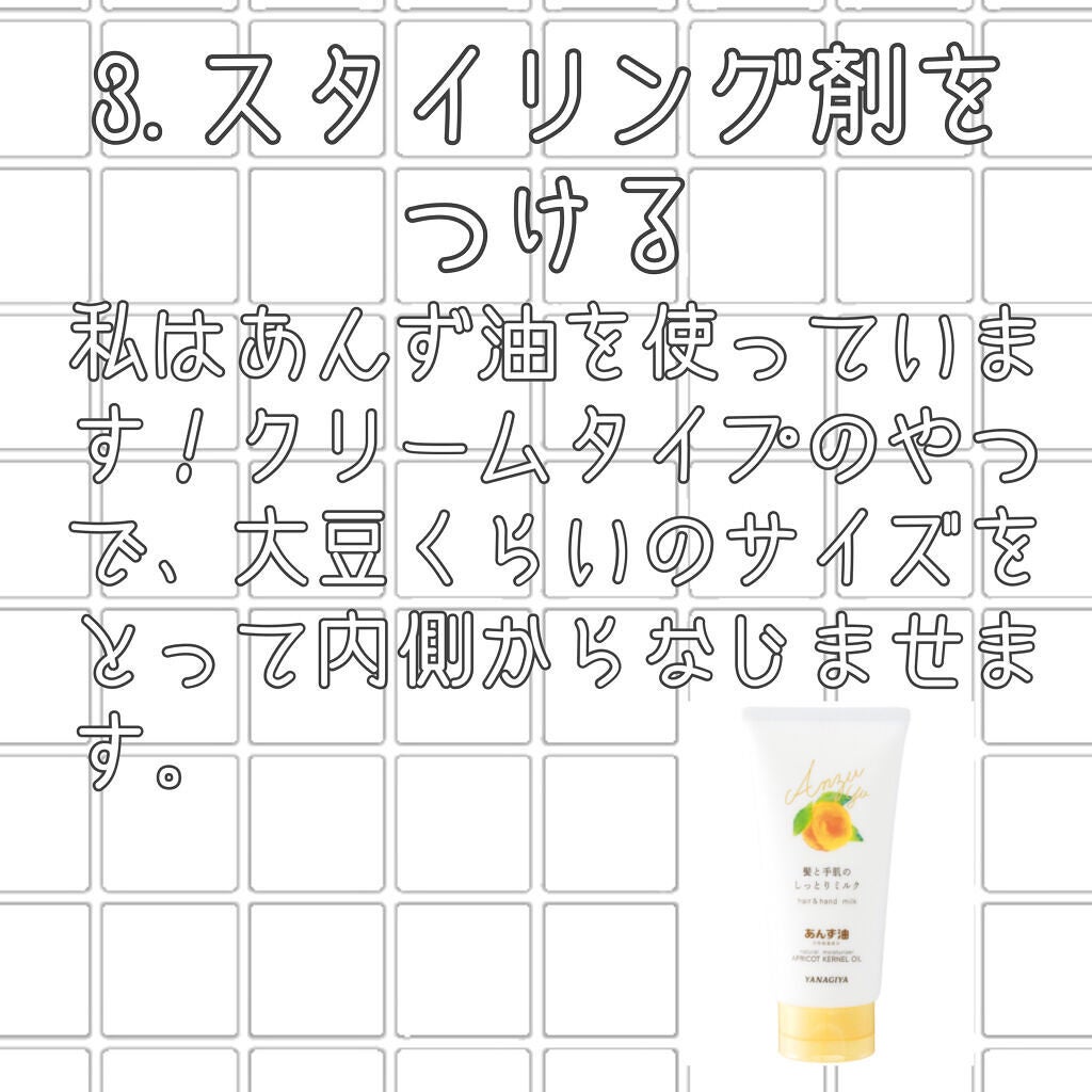 ベビーオイル ナチュラル/DAISO/ボディオイルを使ったクチコミ(6枚目)