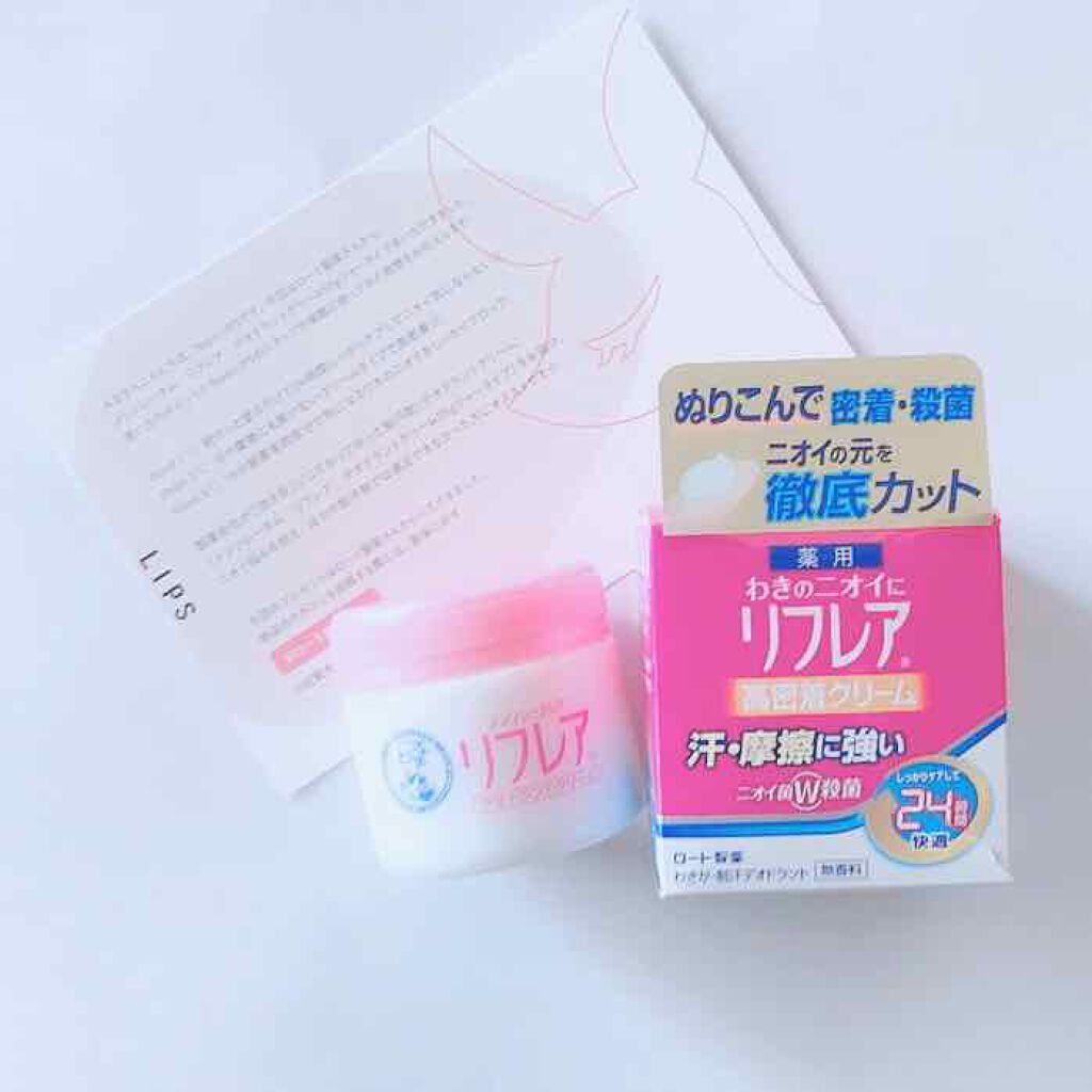 メンソレータム リフレア デオドラントクリーム/リフレア/デオドラント・制汗剤を使ったクチコミ（1枚目）