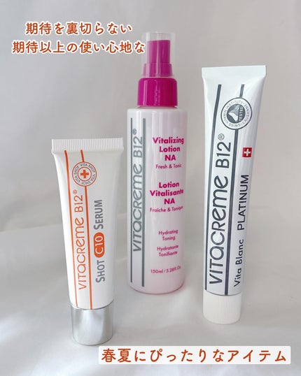 Bローション/ビ・マジーク/化粧水を使ったクチコミ(5枚目)