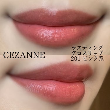 ラスティンググロスリップ/CEZANNE/口紅を使ったクチコミ（3枚目）