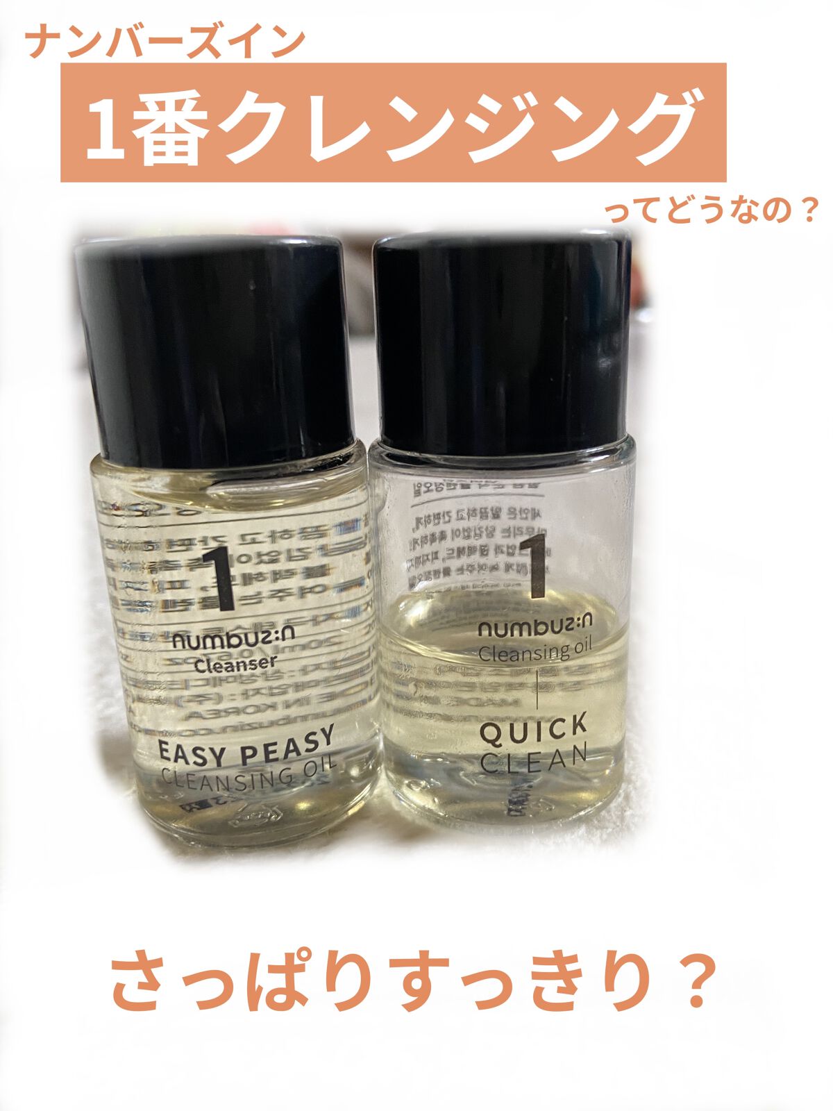 クリーンイットゼロ クレンジングバーム オリジナル/BANILA CO/クレンジングバームを使ったクチコミ（1枚目）