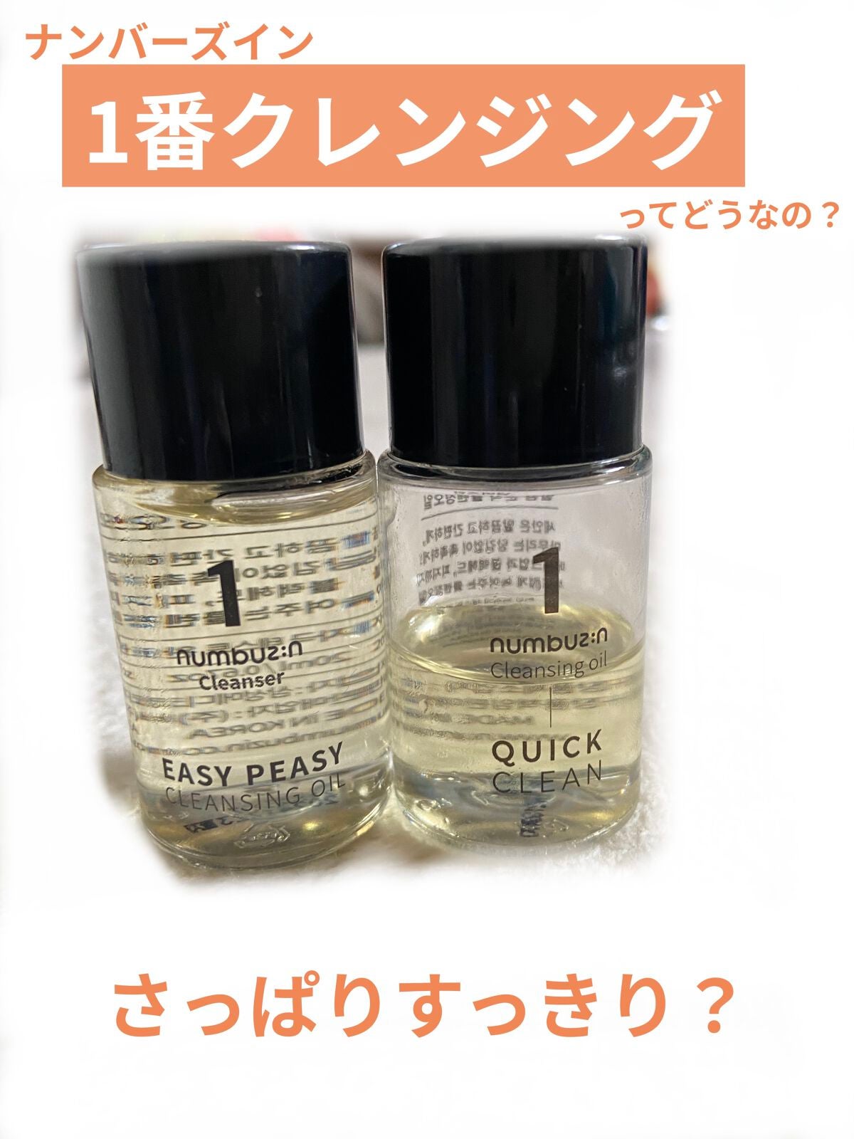 クリーンイットゼロ クレンジングバーム オリジナル/BANILA CO/クレンジングバームを使ったクチコミ(1枚目)