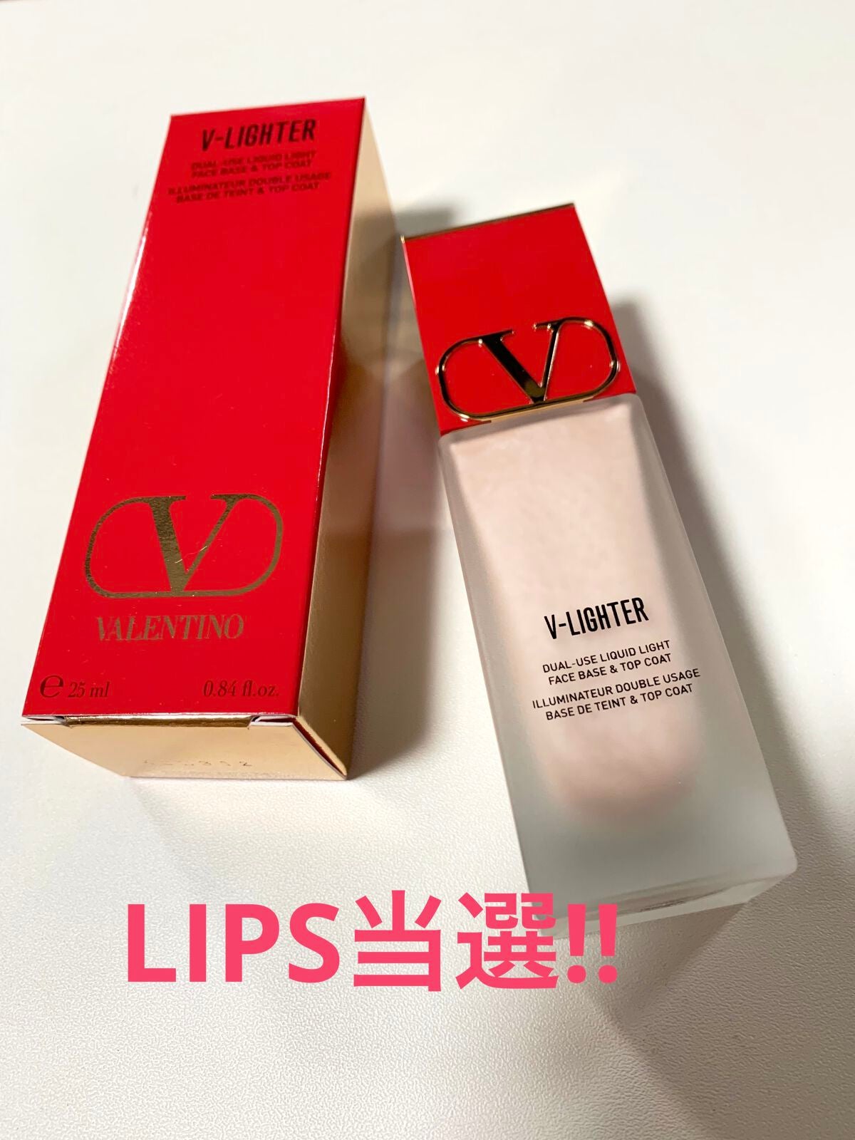 Vライター/ヴァレンティノ ビューティ/化粧下地を使ったクチコミ(1枚目)