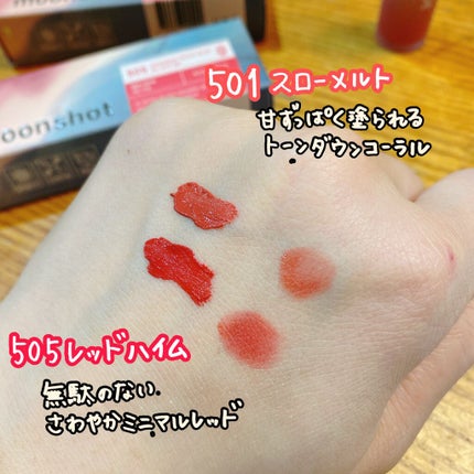 ティントフィットブラー/moonshot/リップティントを使ったクチコミ(2枚目)