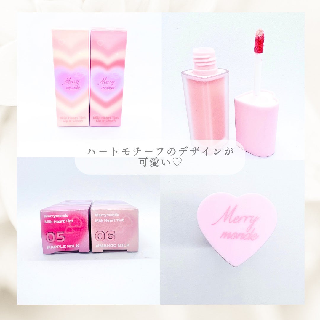 ミルクハートティントリップアンドチーク/Merrymonde/リップティントを使ったクチコミ(2枚目)