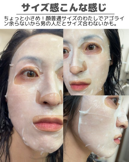 セーフミー リリーフエッセンストナー/make prem/化粧水を使ったクチコミ(10枚目)