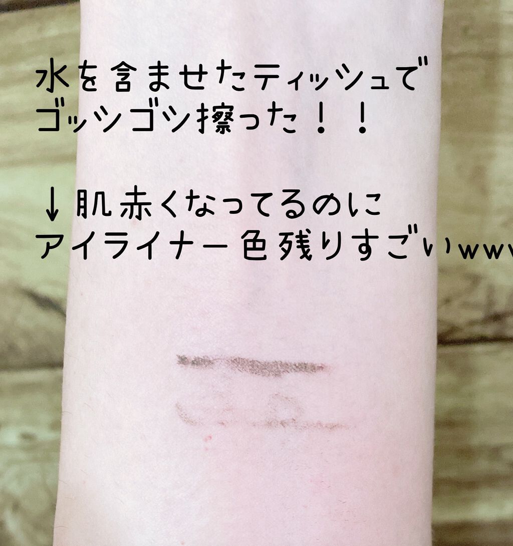 ディファインスリムアイライナー/Flynn/ペンシルアイライナーを使ったクチコミ(4枚目)