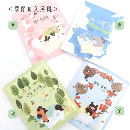 JEJUフォールチェジュビシャ林フォレストバスパウダー/ウ・カンパニー/保湿系入浴剤を使ったクチコミ(2枚目)