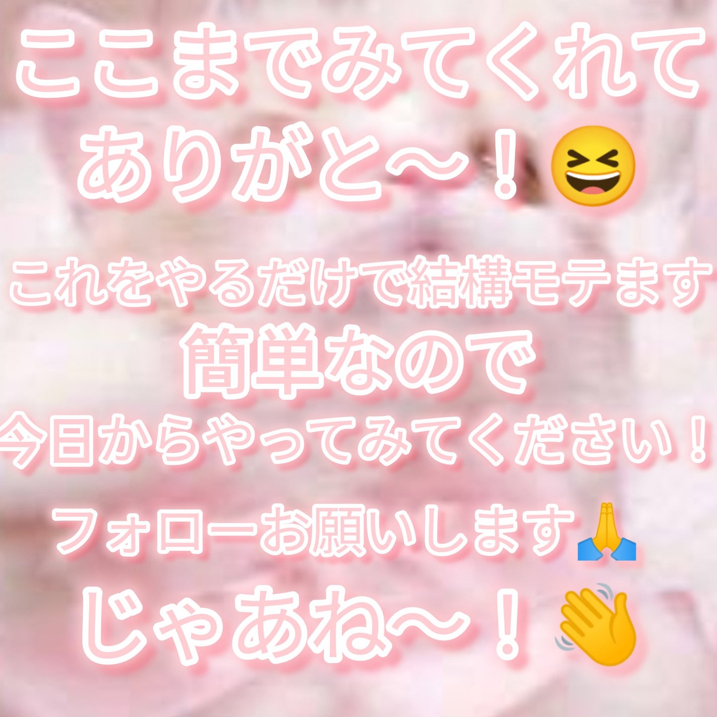 ãããðð»âïž on LIPS ãçµå±ãã®ã³â¡ïŒðã¢ããåã®ç¹åŸŽðä¿åããŠãã£âïžãããããã ..ãïŒ6æç®ïŒ