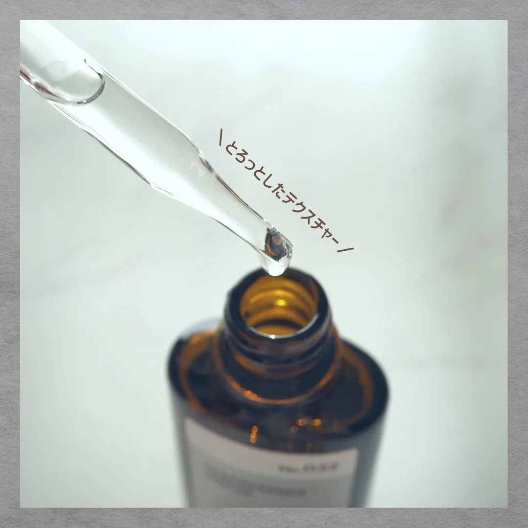 ナイアミドエッセンス NA/KISO/美容液を使ったクチコミ（2枚目）