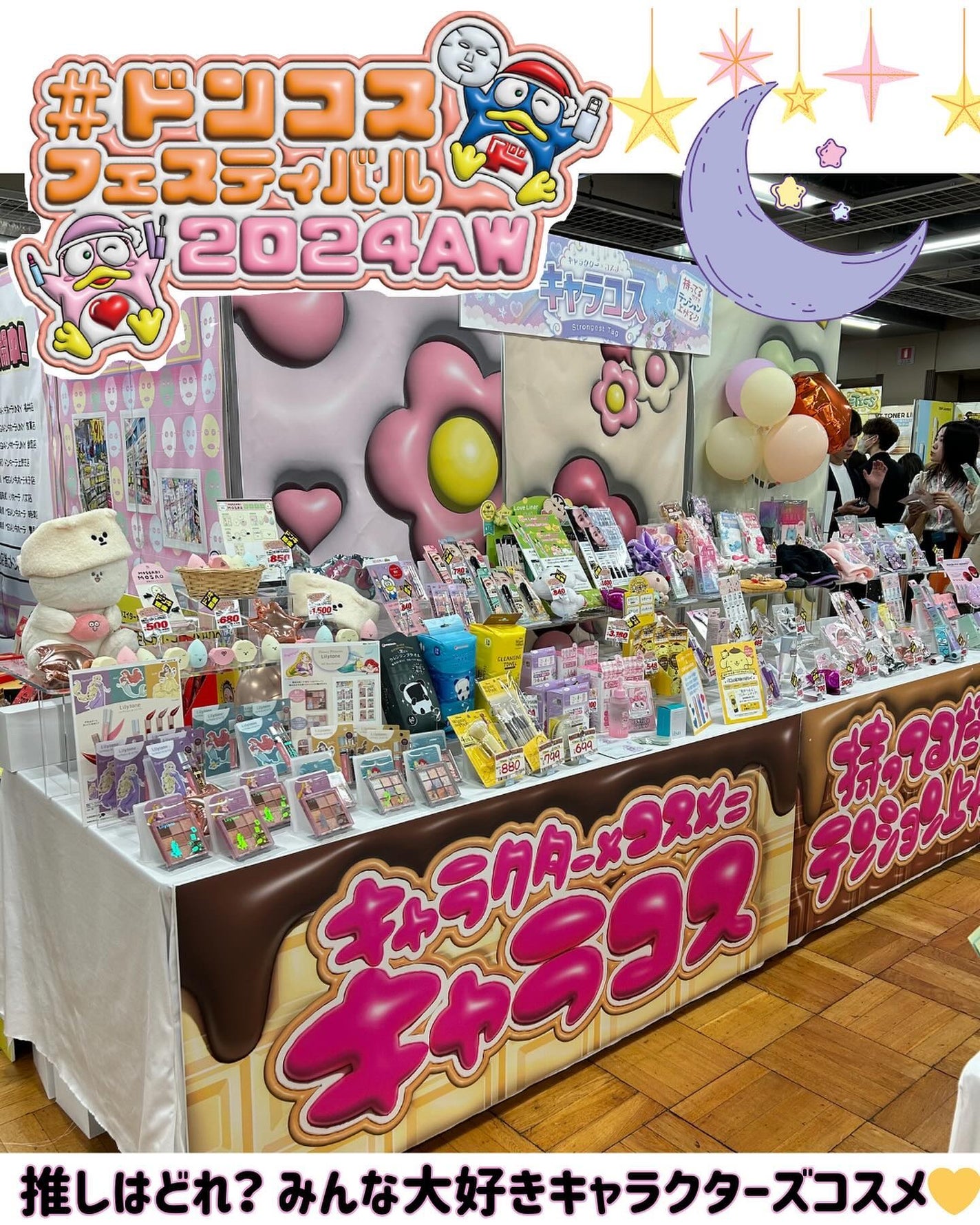 とげまる子🌸フォロバ100相互🌸 on LIPS 「❄️#とげまる子ビューティー#更年期美人プロジェクト 9月18..」(3枚目)