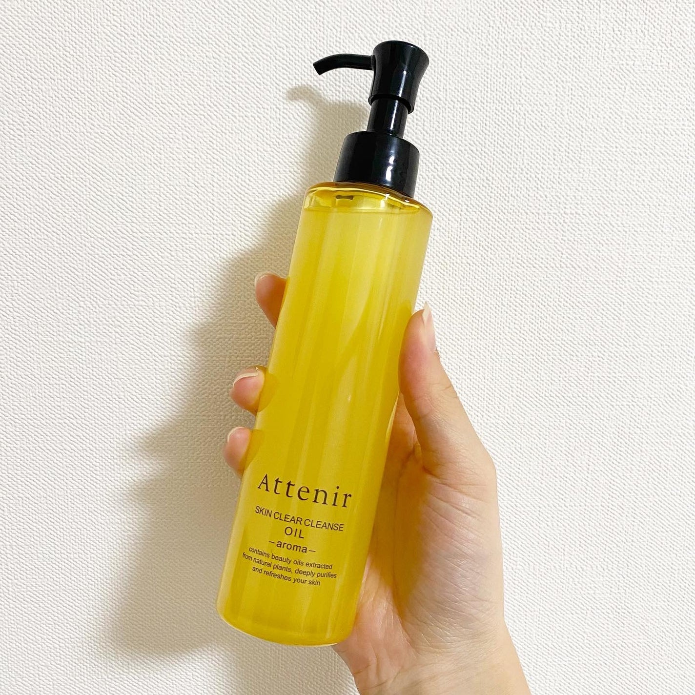 スキンクリア クレンズ オイル <アロマタイプ>/アテニア/オイルクレンジングを使ったクチコミ(4枚目)