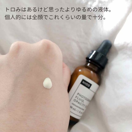 フォトグラフィーフルイッド、カラーレス、オパシティ12%(30ml)/NIOD/化粧下地を使ったクチコミ(2枚目)