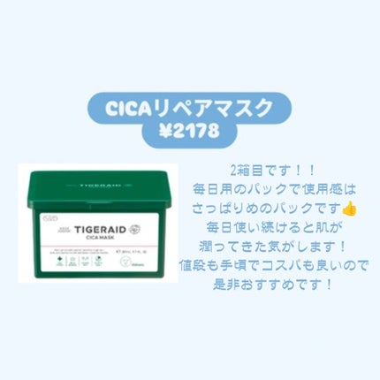シェーディングパウダー/キャンメイク/シェーディングを使ったクチコミ(2枚目)
