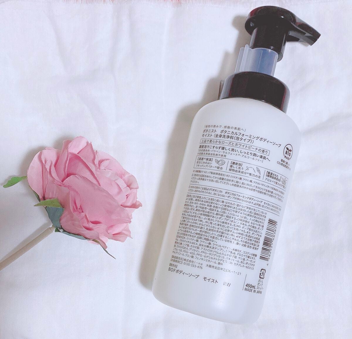 ボタニカルボディーソープ(モイスト)/BOTANIST/ボディソープを使ったクチコミ(2枚目)