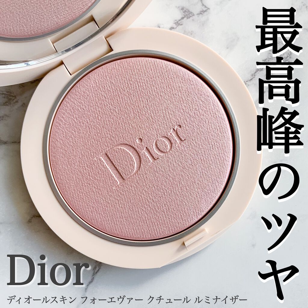 ディオールスキン フォーエヴァー クチュール ルミナイザー/Dior/プレストパウダーを使ったクチコミ（1枚目）