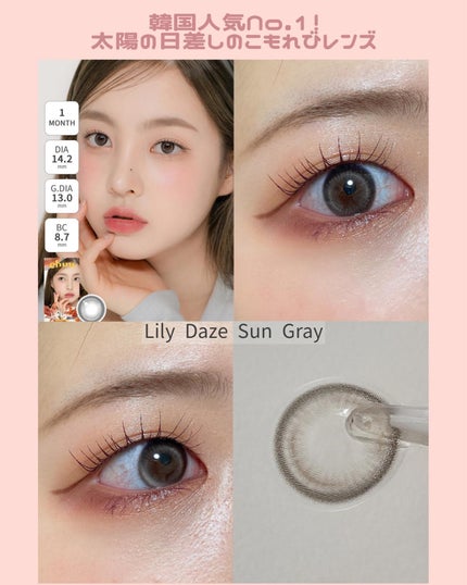 chuuLENS Milk&Tea 1day/chuu LENS/ワンデー(1DAY)カラコンを使ったクチコミ(6枚目)