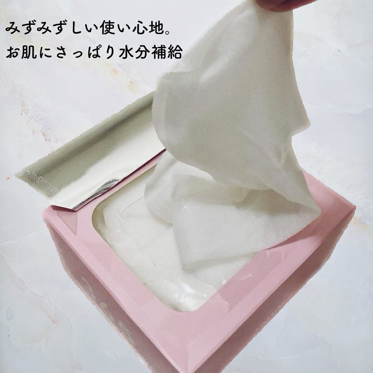 ルルルンピュア エブリーズ ルルルンピュア ピンク（バランス） 36枚入【旧】/ルルルン/シートマスク・パックを使ったクチコミ（2枚目）