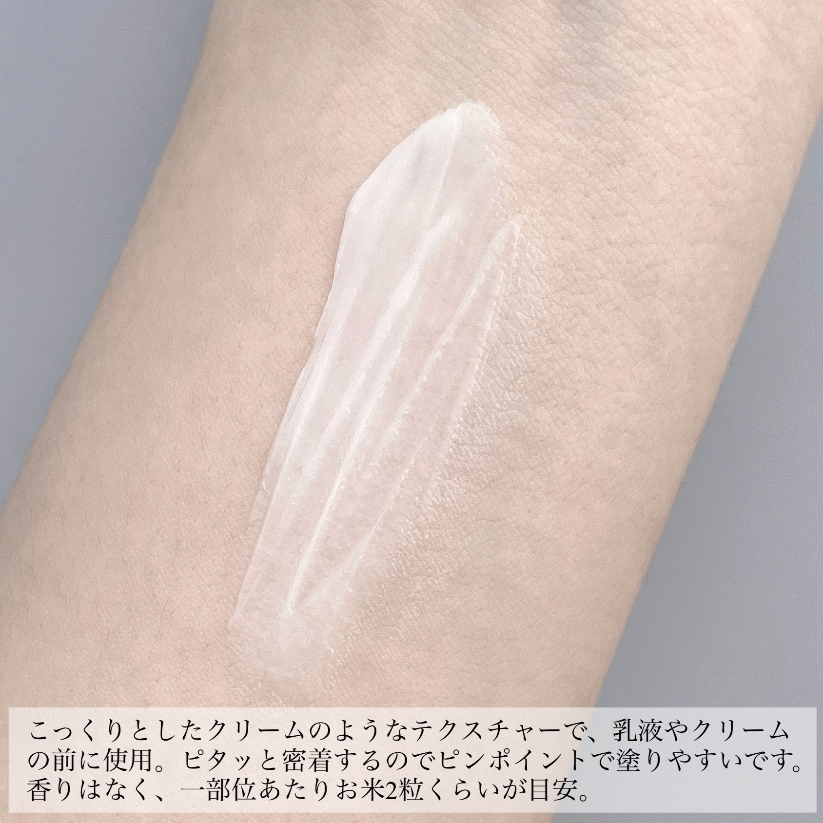 リンクルショット メディカル セラム N グランドサイズ30g/リンクルショット/アイケア・アイクリームを使ったクチコミ（3枚目）