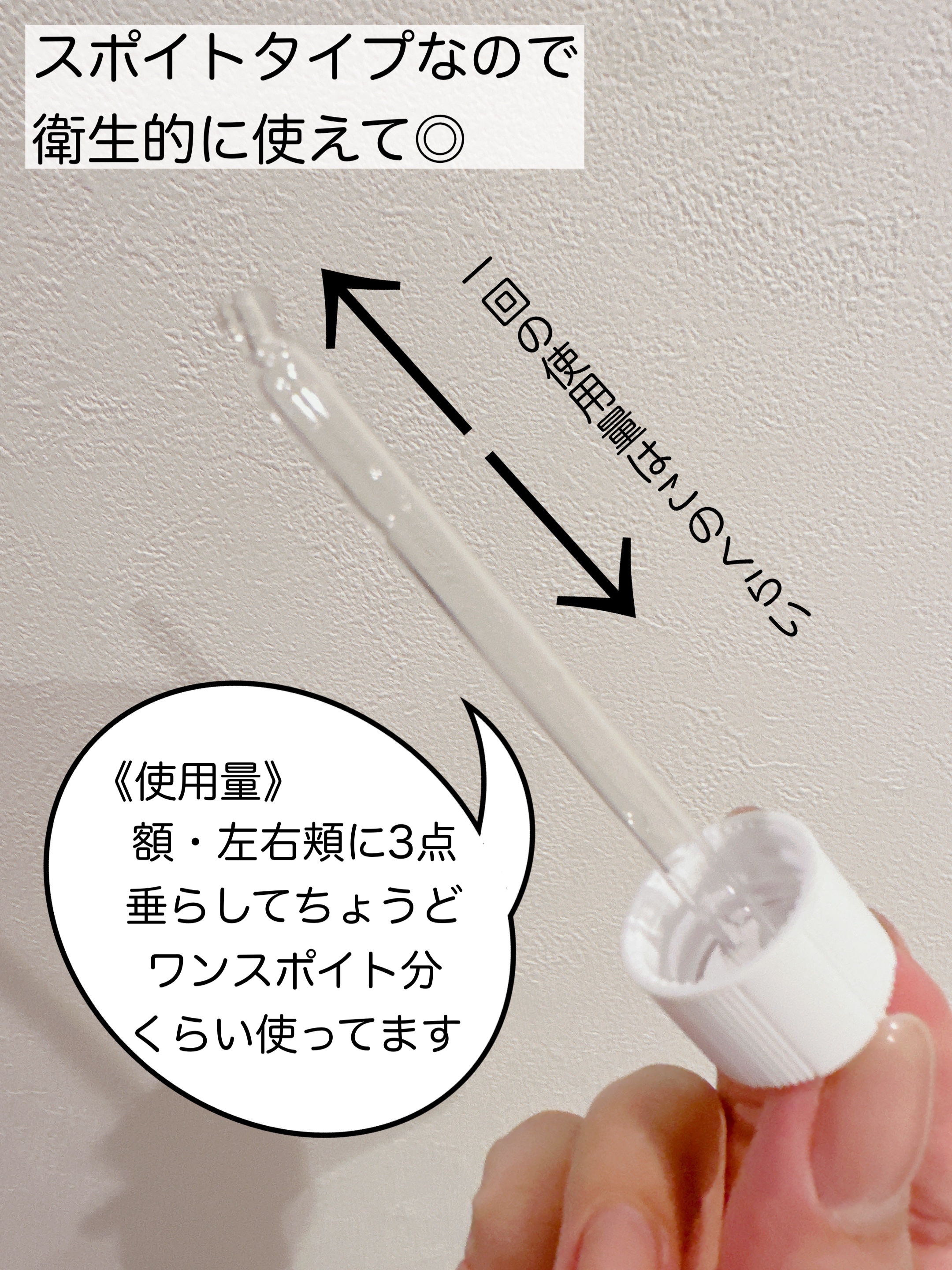 ガラクナイアシン2.0エッセンス/manyo/美容液を使ったクチコミ（3枚目）