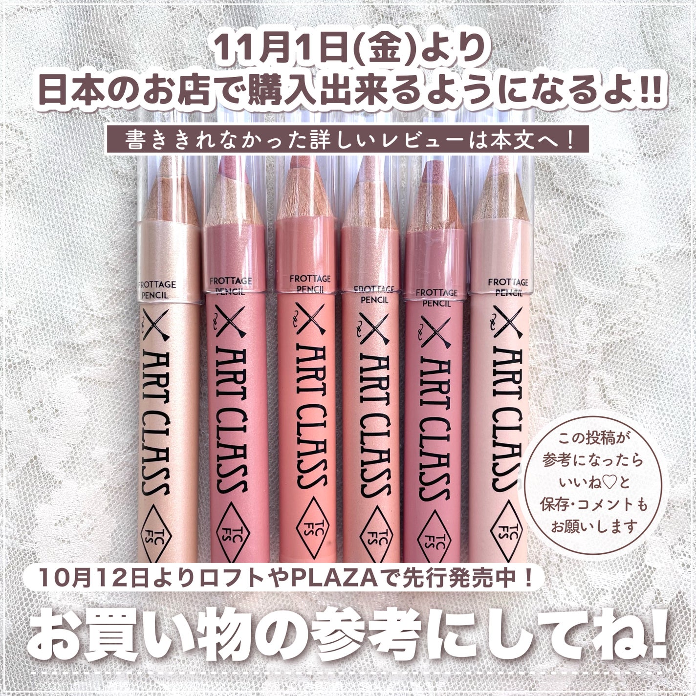 アートクラス フロッタージュペンシル/too cool for school/スティックアイシャドウを使ったクチコミ(8枚目)