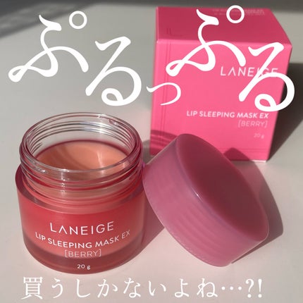 ãªããã¹ãªãŒãã³ã°ãã¹ã¯/LANEIGE/ãªããããŒã ã䜿ã£ãã¯ãã³ãïŒ1æç®ïŒ