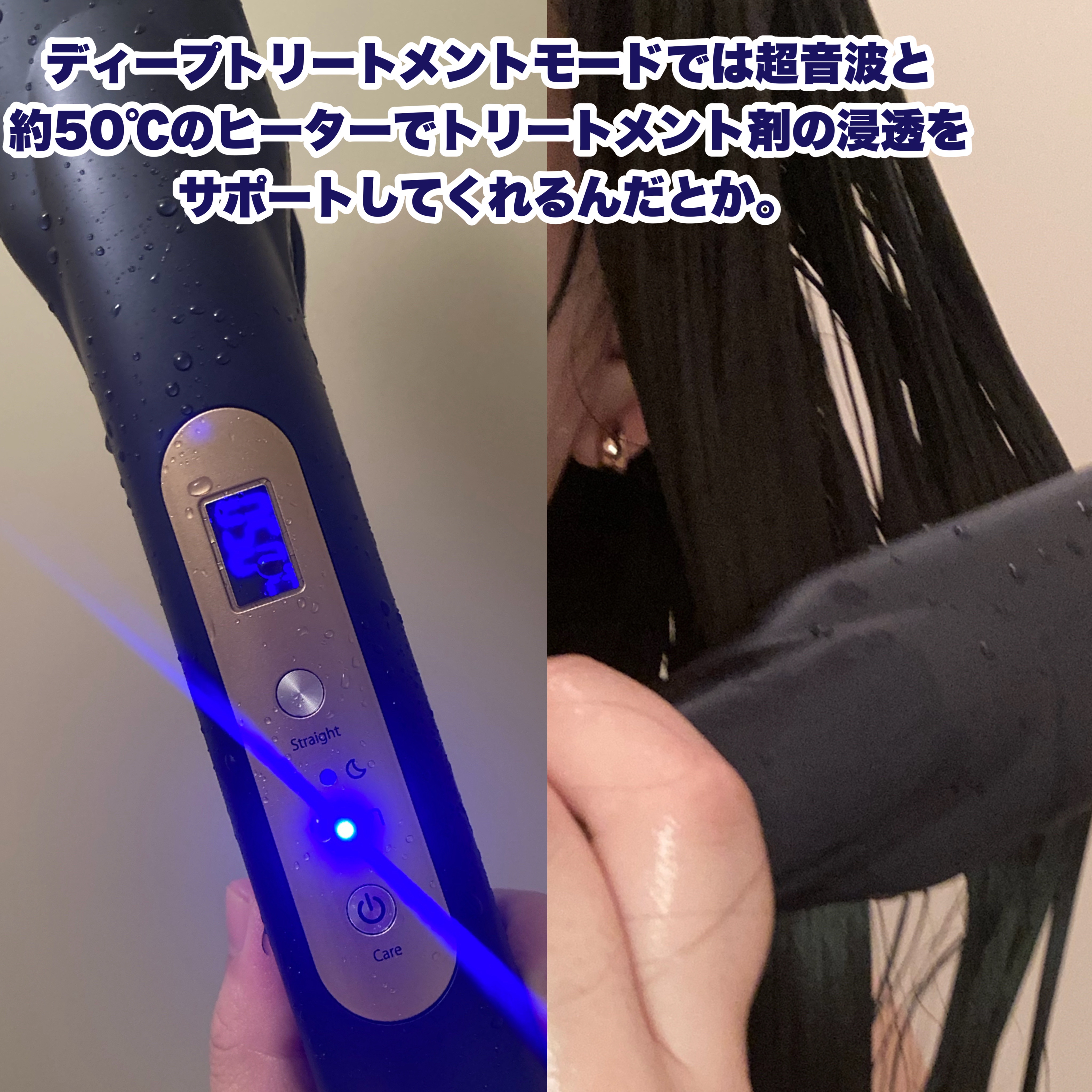 ナイトリペアアイロン/YA-MAN TOKYO JAPAN/その他ヘアアイロンを使ったクチコミ（2枚目）