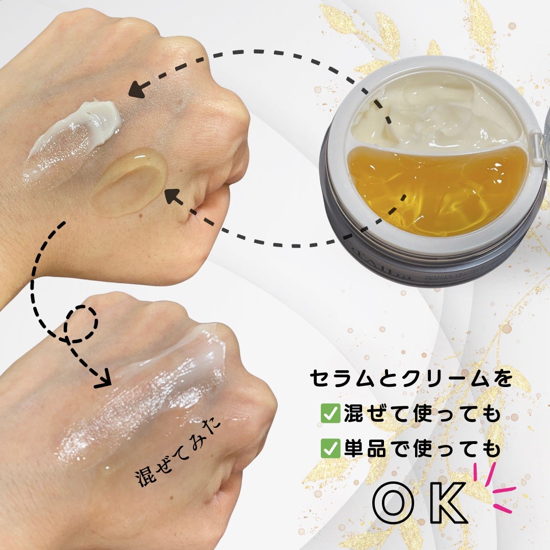 ホワイトトリュフダブルセラムアンドクリーム/ダルバ/フェイスクリームを使ったクチコミ(3枚目)