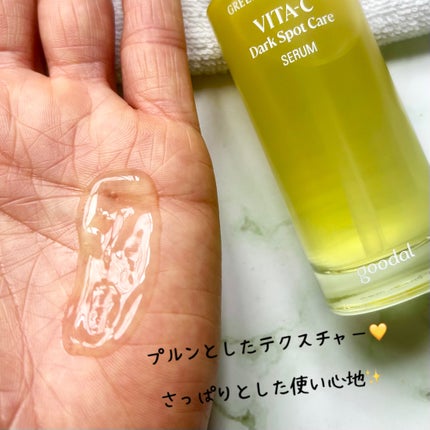 グリーンタンジェリン ビタC ダークスポットケアセラム/goodal/美容液を使ったクチコミ(5枚目)